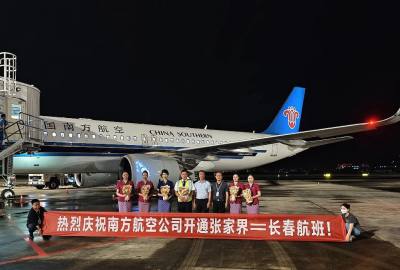 2025年6月21日起張家界到長春直飛航線正式開通！長春及周邊的朋友福利來了！